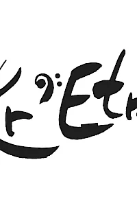 Ta veseli dan kulture: Kr etno - koncert ljudske glasbe