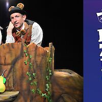 Pridi zvečer na grad - ZMEDA ZA DVA MEDVEDA, otroška komedija (Zavod Godot)