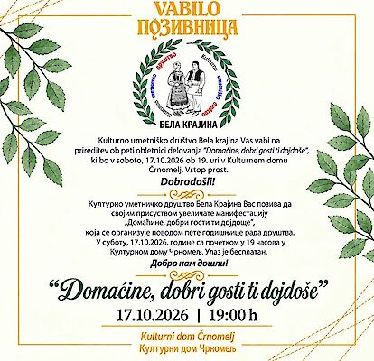 Letni koncert KUD Bela krajina "Domaćine, dobri gosti ti dojdoše"